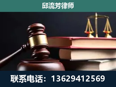 中卫-刑事案件辩护