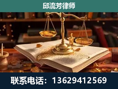 中卫-新型网络犯罪